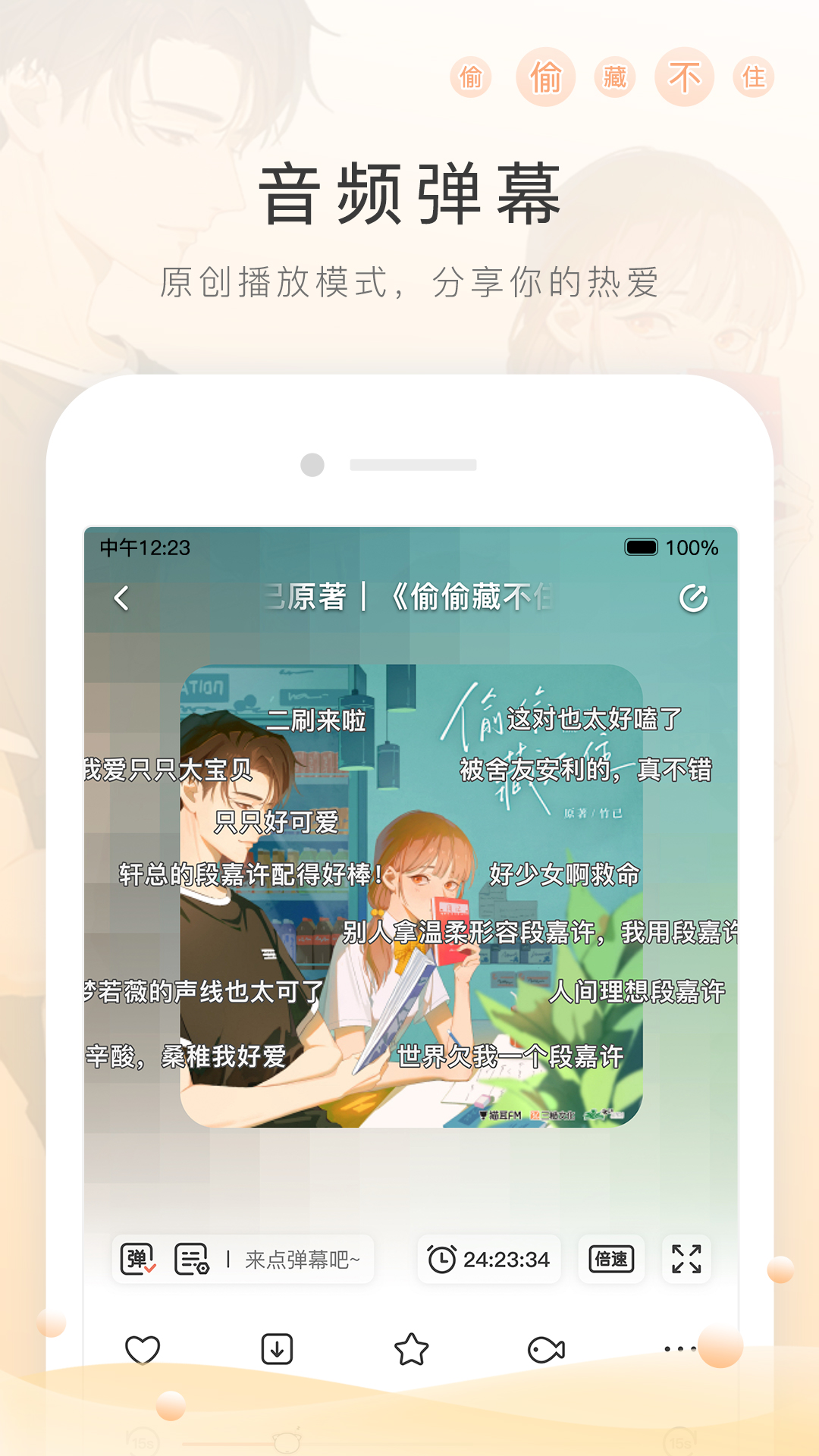 原味学生女S棉袜截图