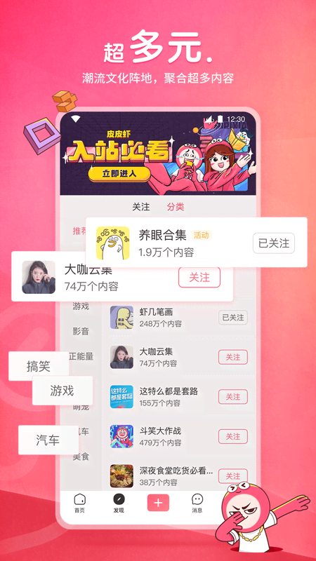怎么惩罚小狗狗截图