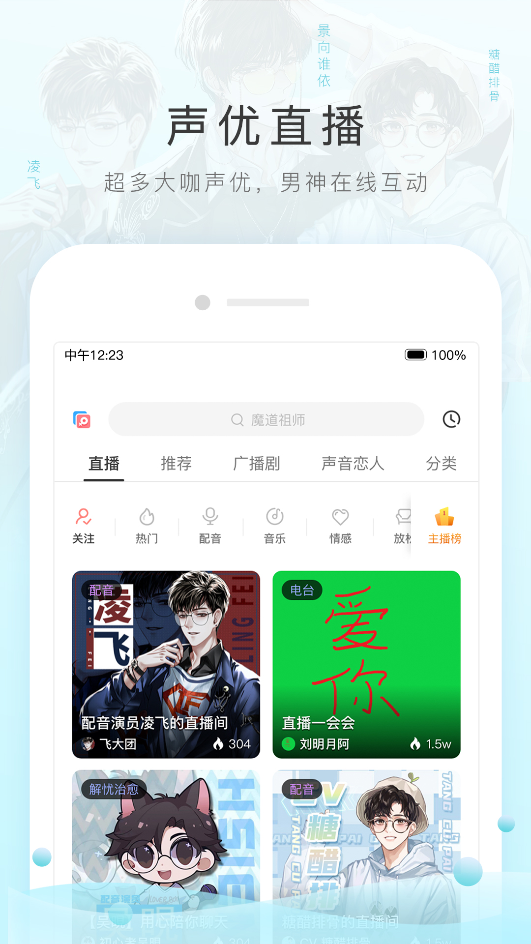免费女王调教sm综合站截图