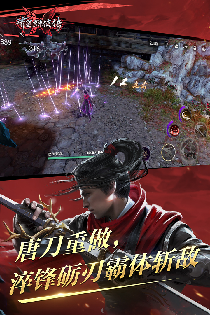 异界女神传女主是谁截图