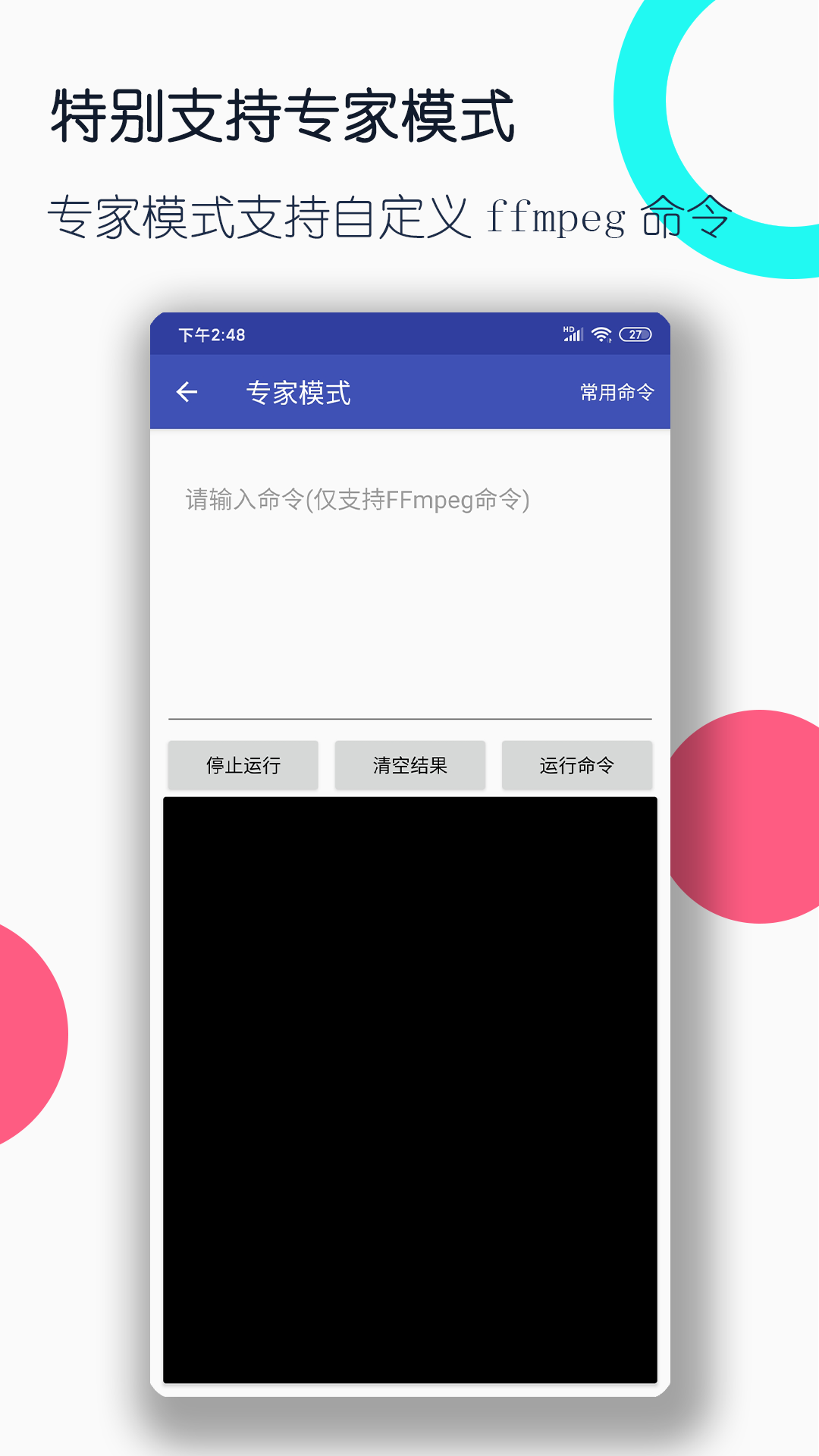 国产女王虐女奴截图