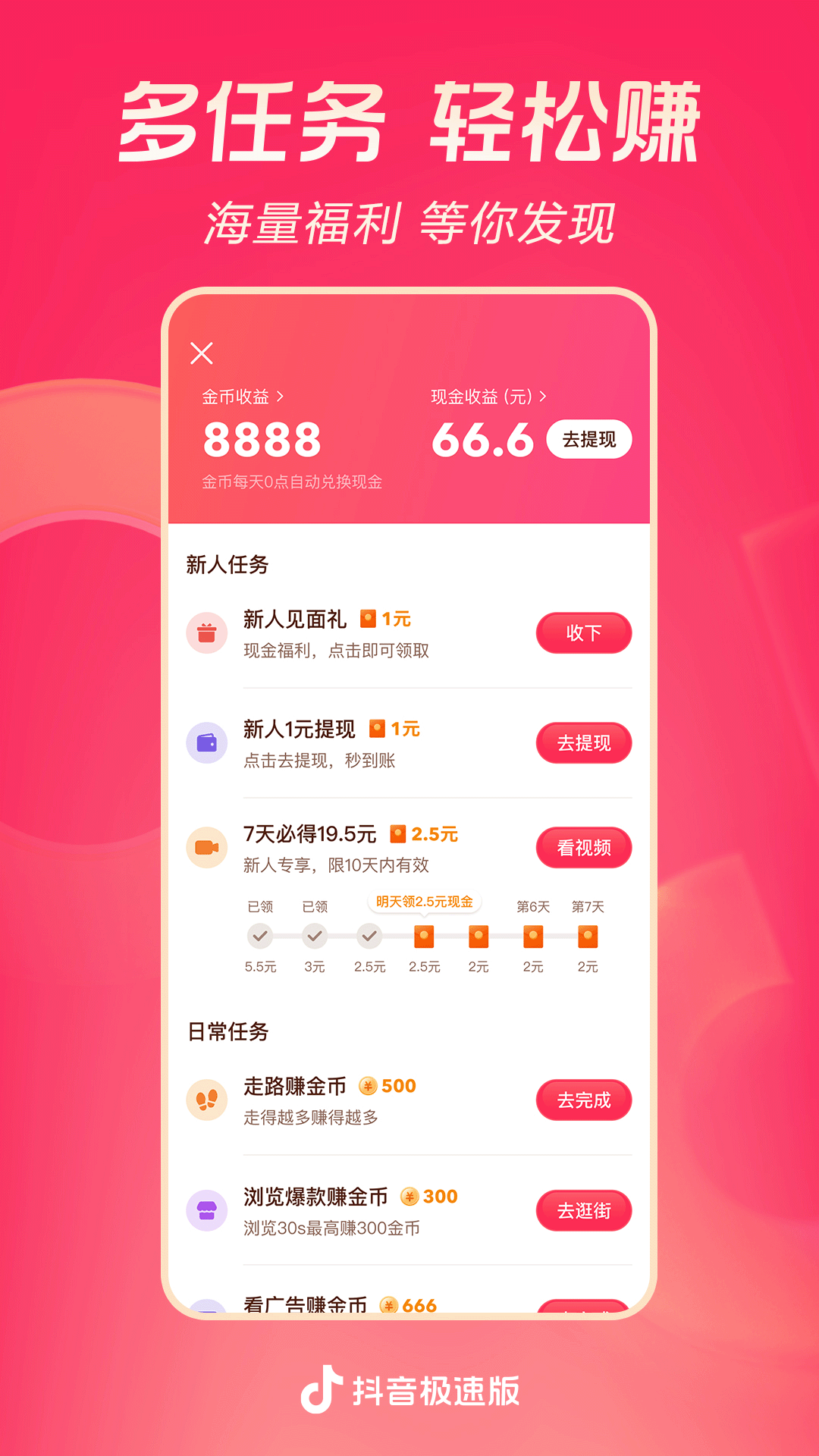 国产女王虐女奴截图