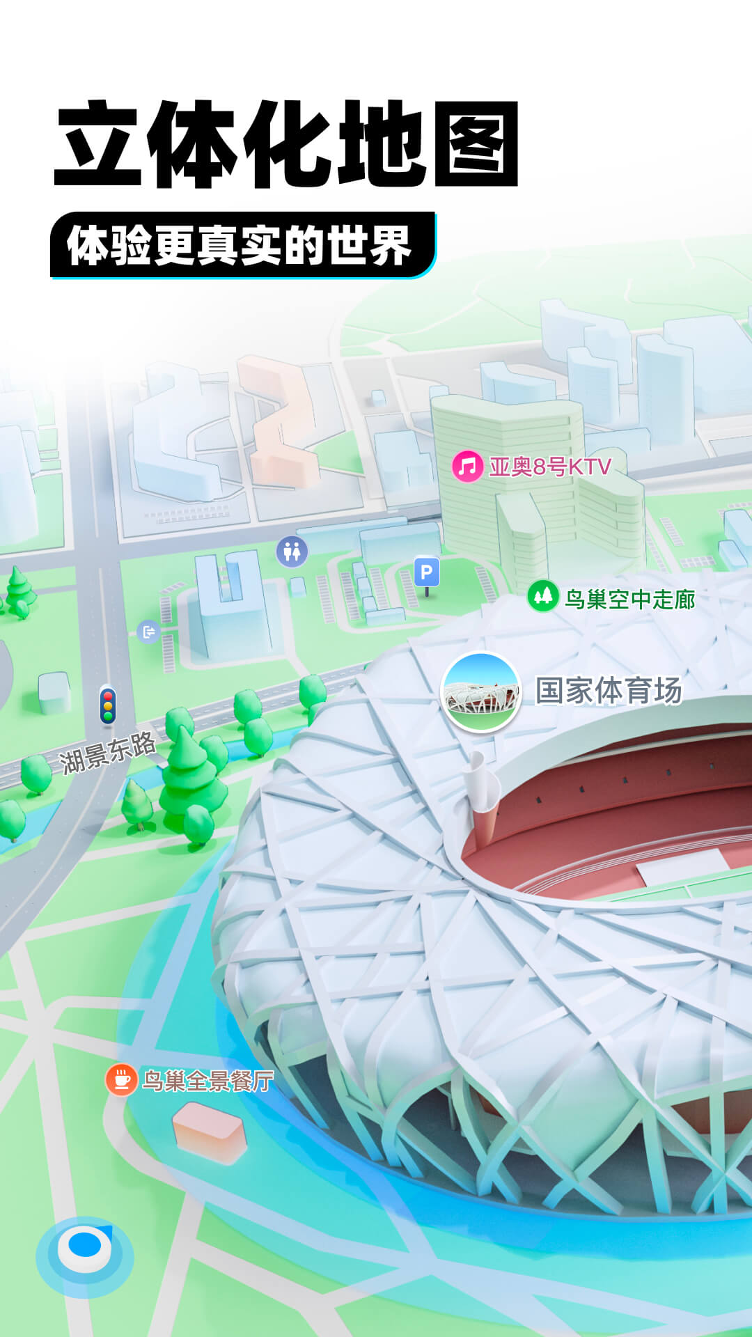 SM在线论坛截图