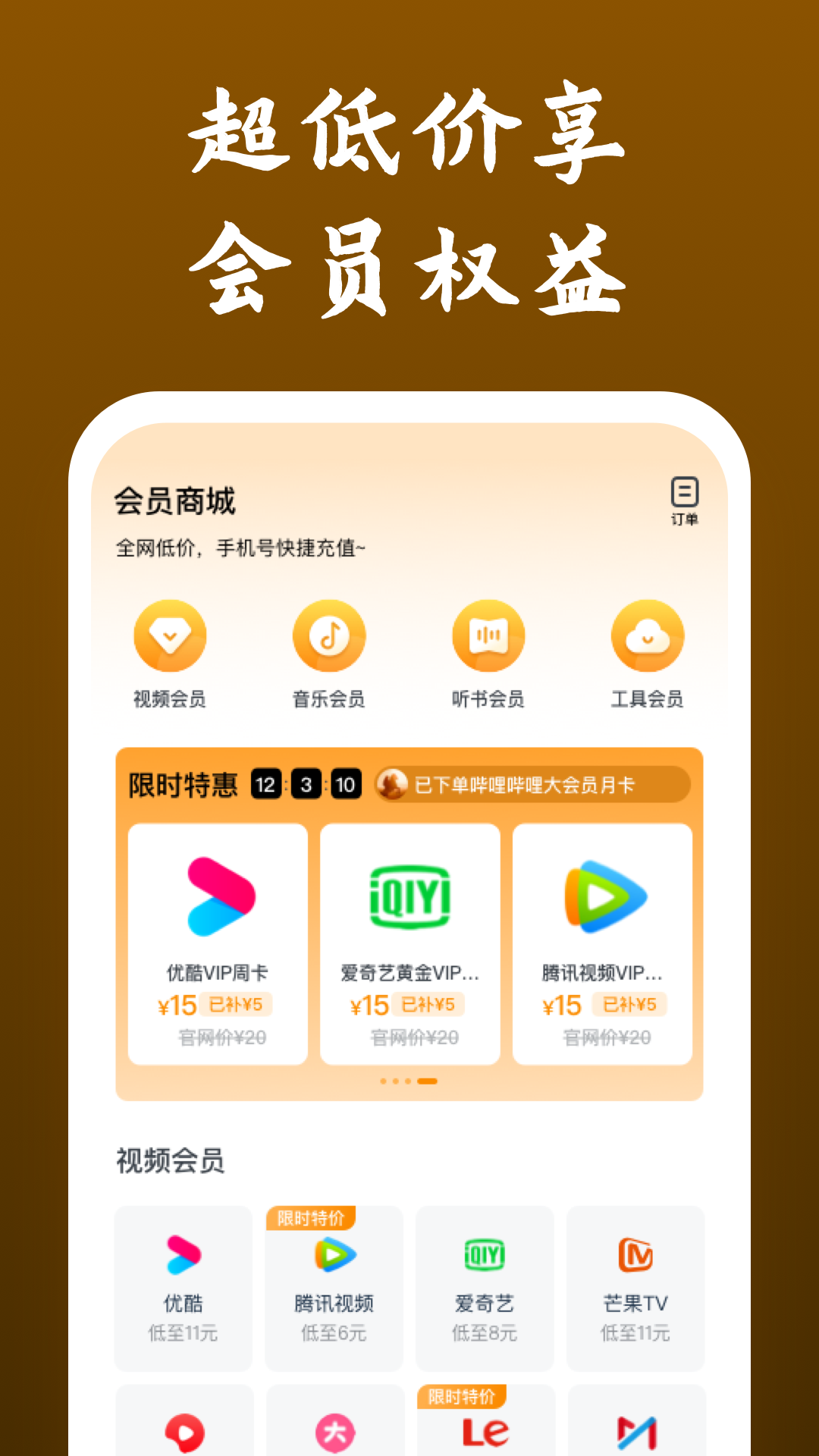 合肥玥s截图