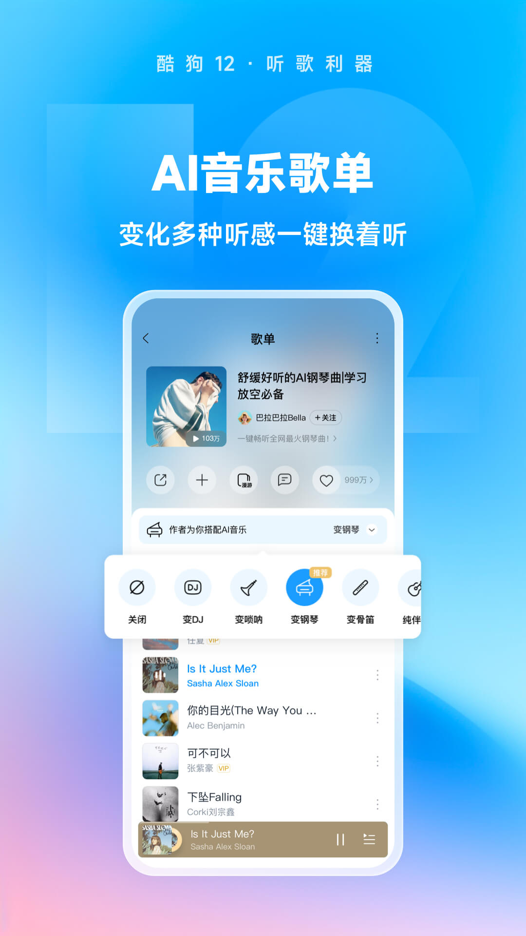 怎么惩罚小狗狗截图