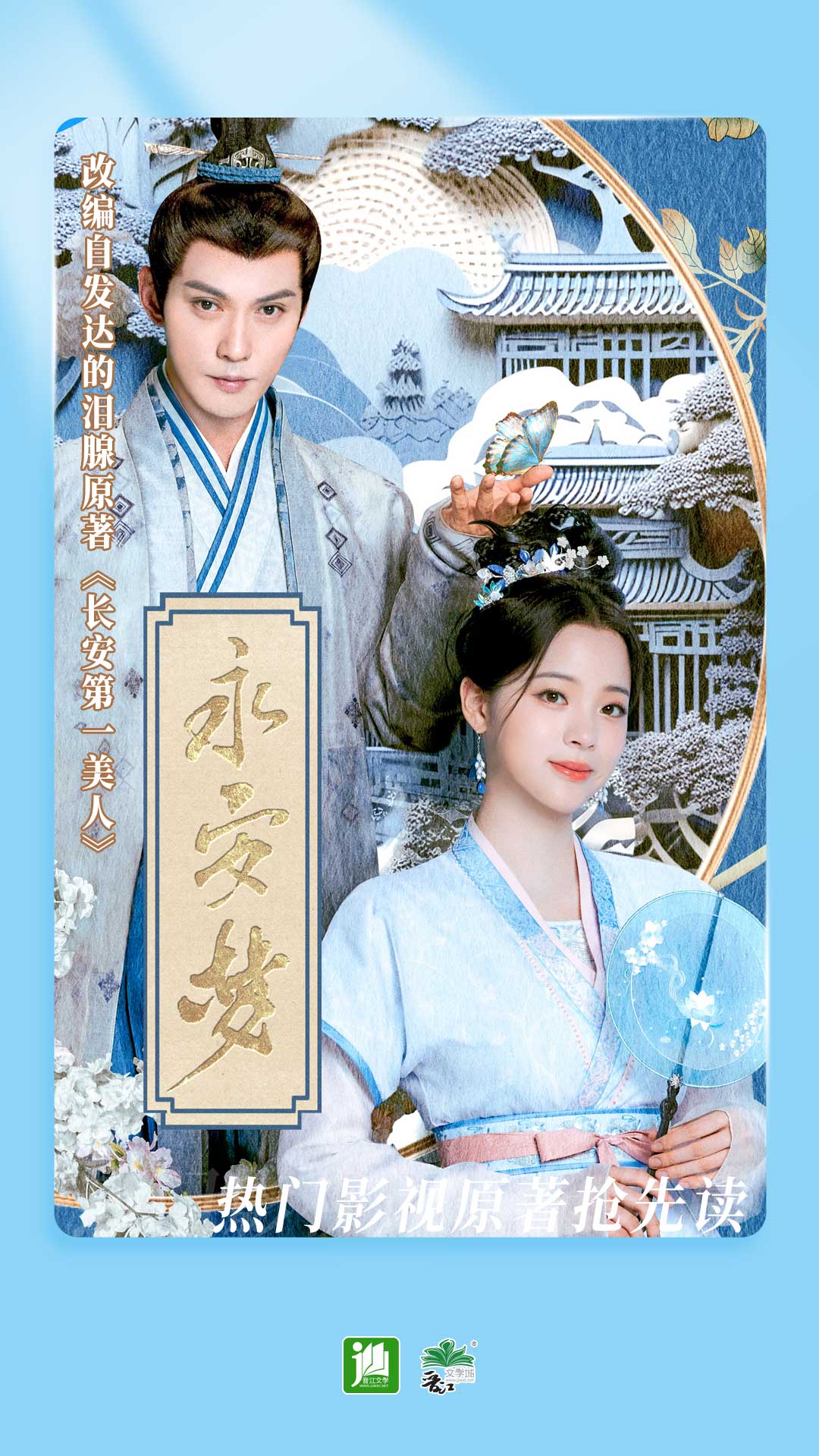 异界女神传女主是谁截图