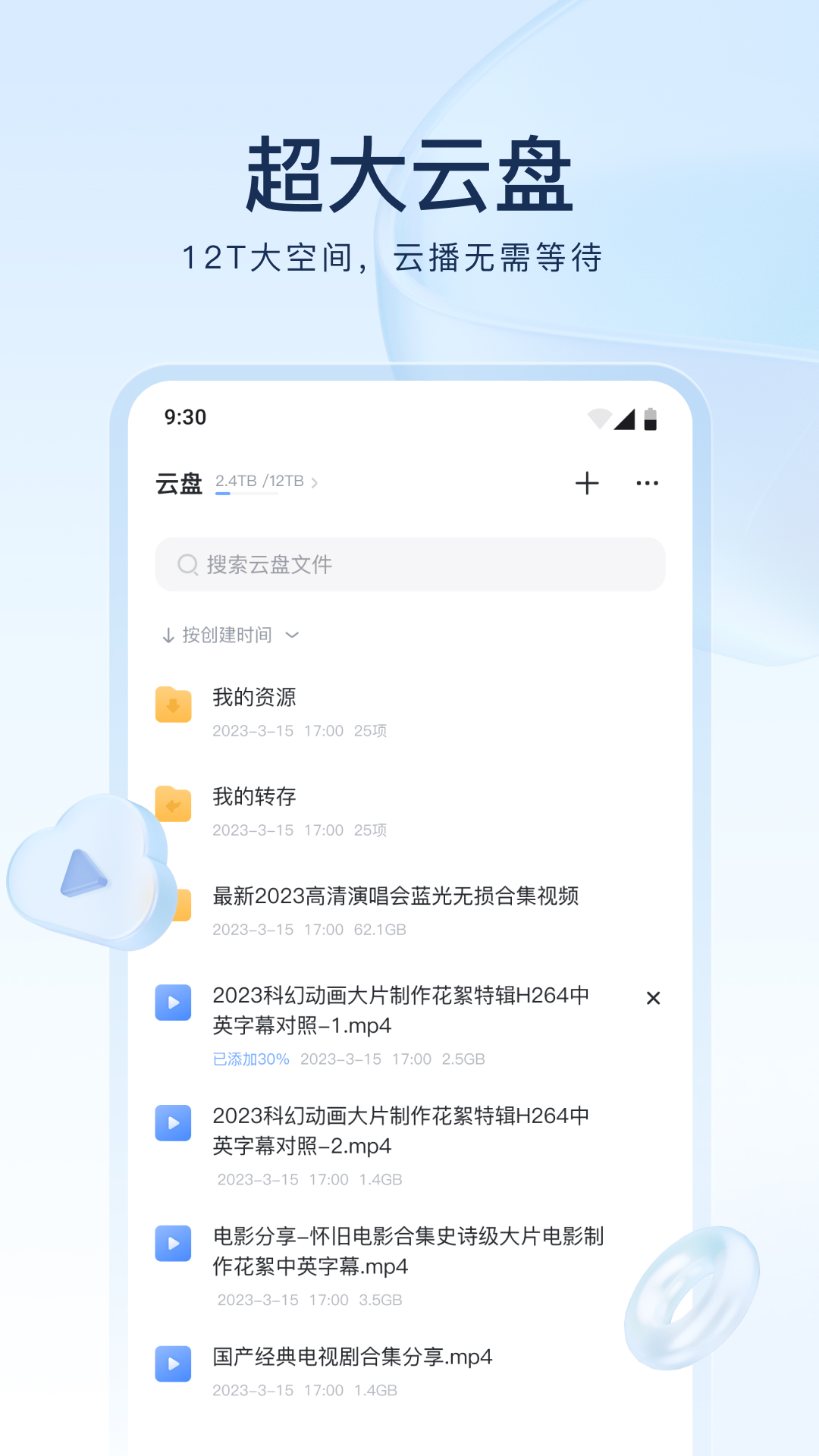 被村民诬告我该怎么办截图