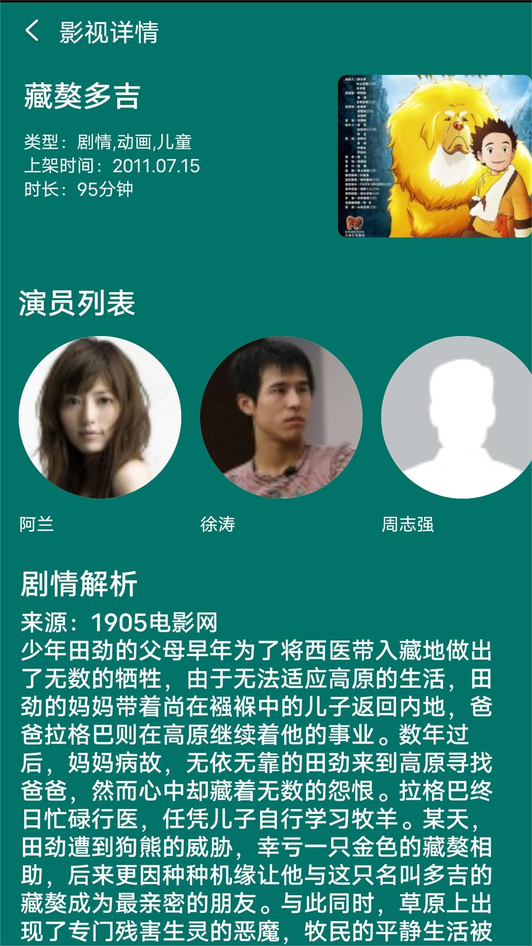 SM在线论坛截图