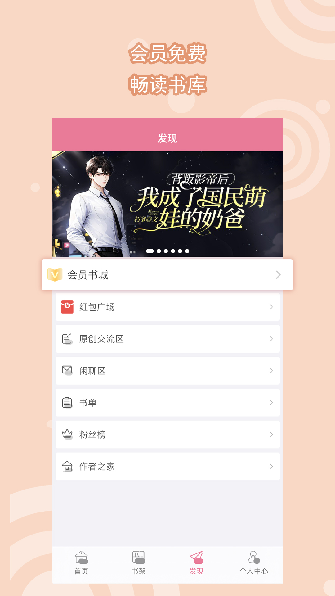 国产女王虐女奴截图