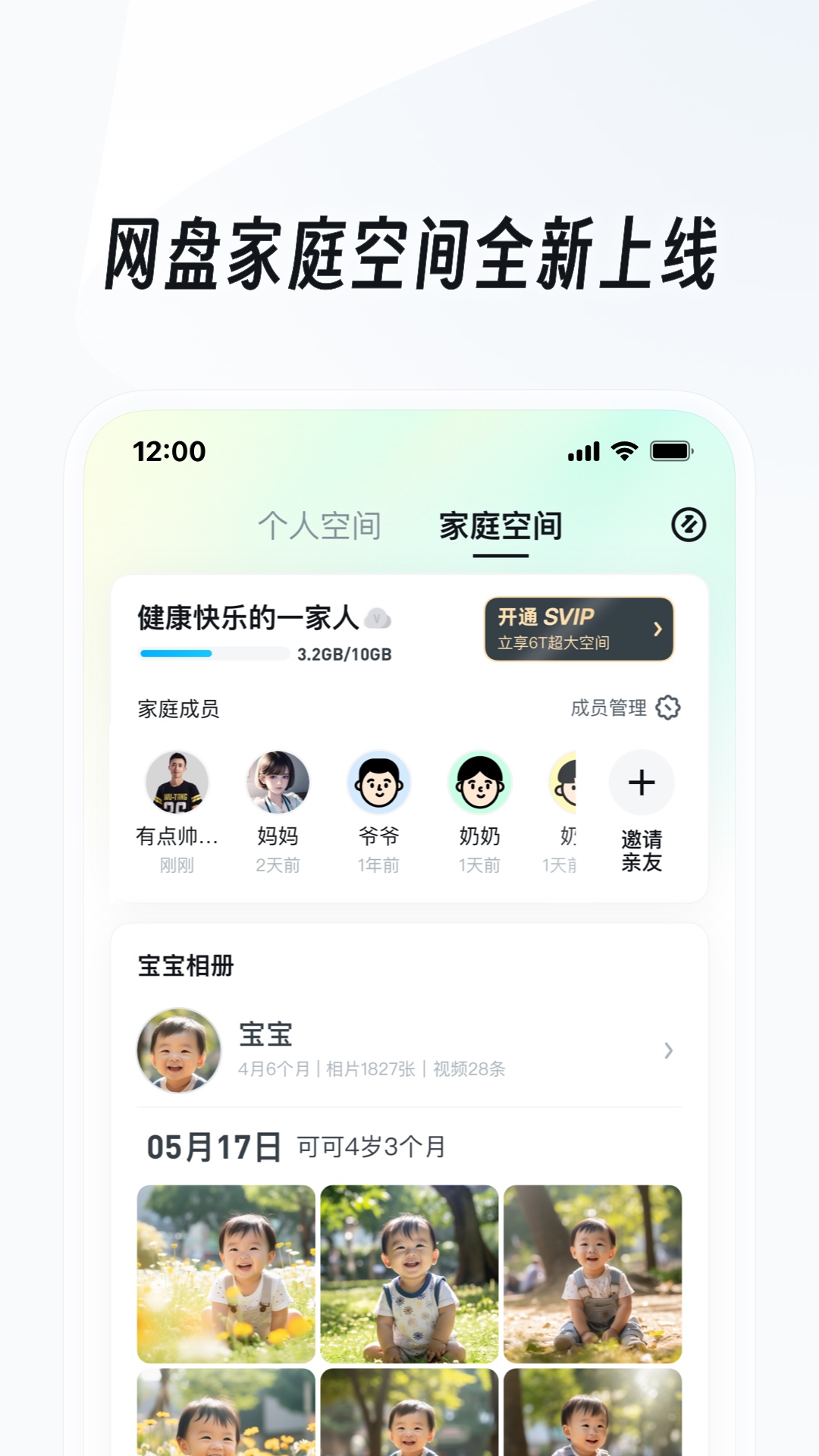 地点：廊坊、（95后）情侣S收女m截图