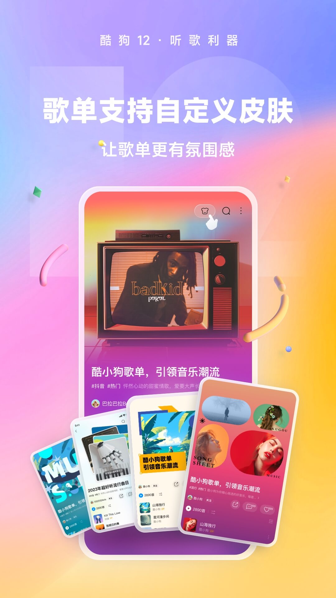 原味学生女S棉袜截图