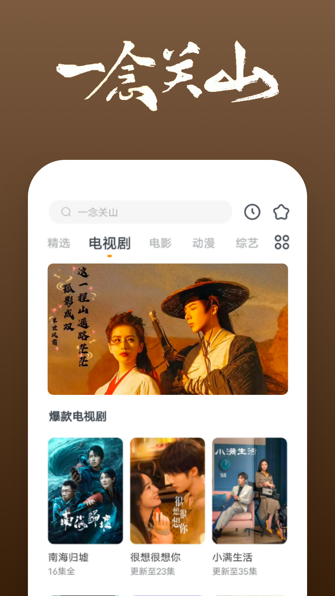 SM在线论坛截图