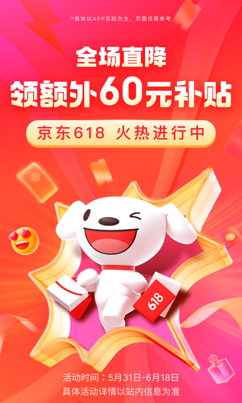 异界女神传女主是谁截图