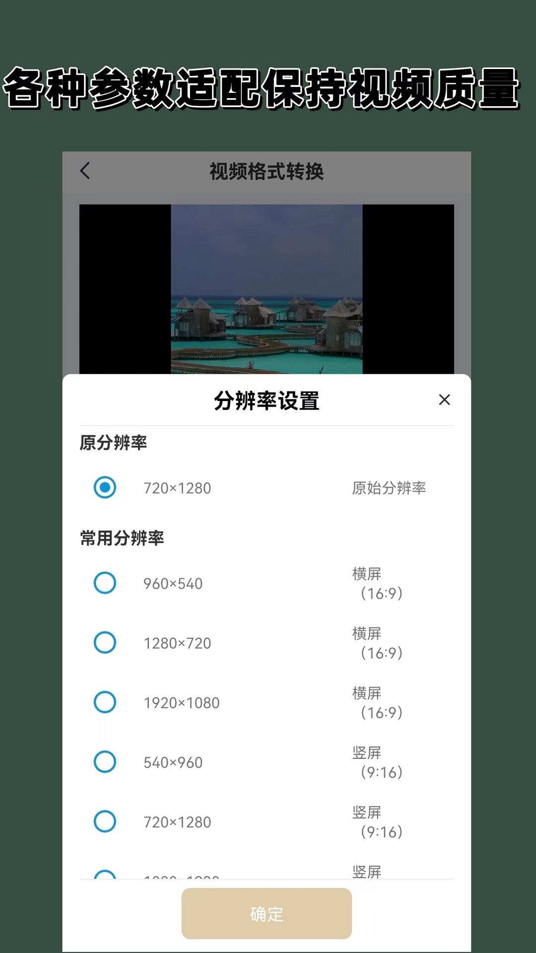 被村民诬告我该怎么办截图