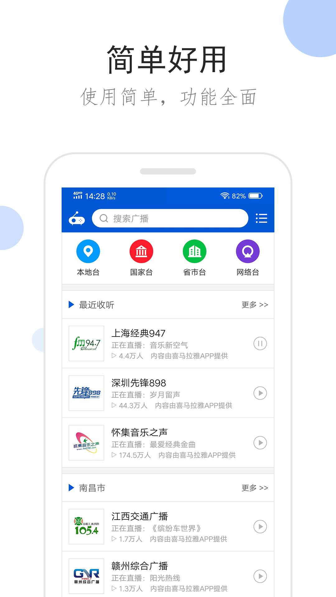 被村民诬告我该怎么办截图