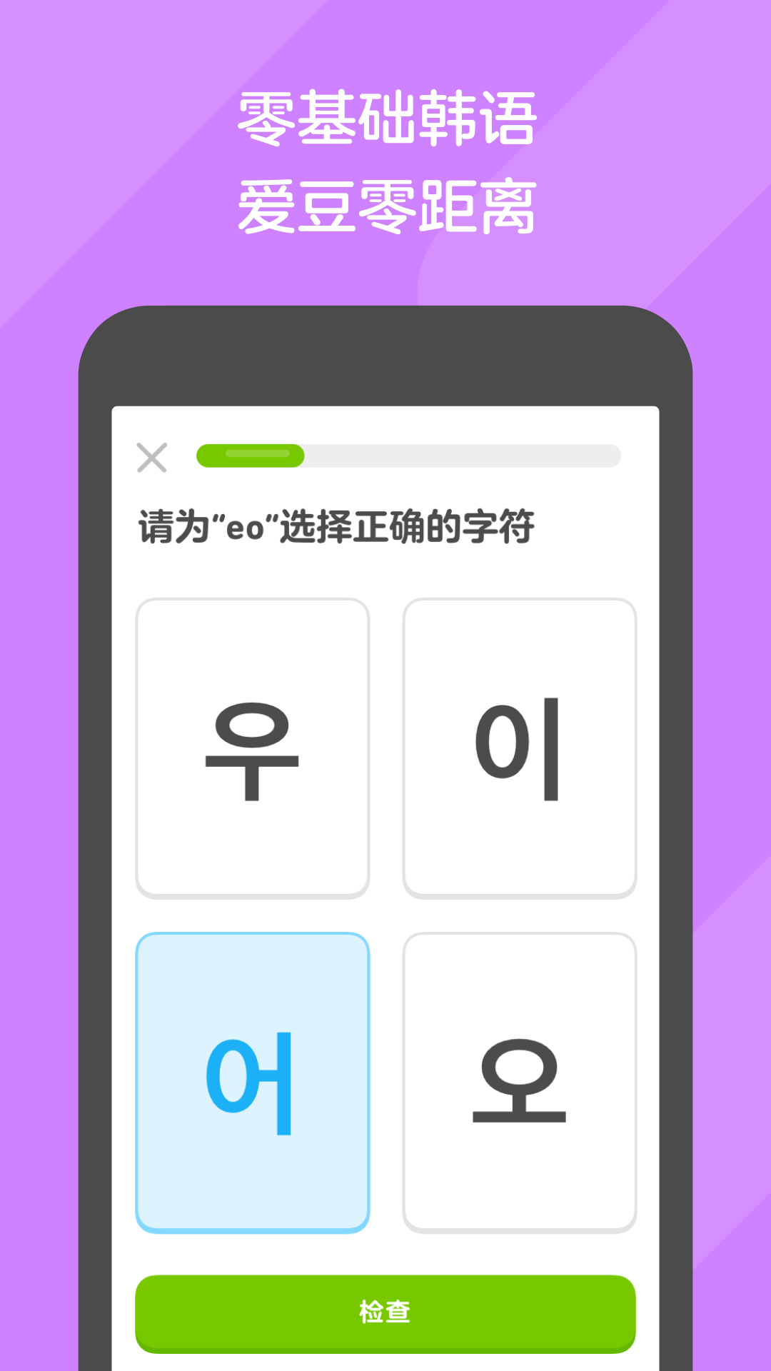 被村民诬告我该怎么办截图