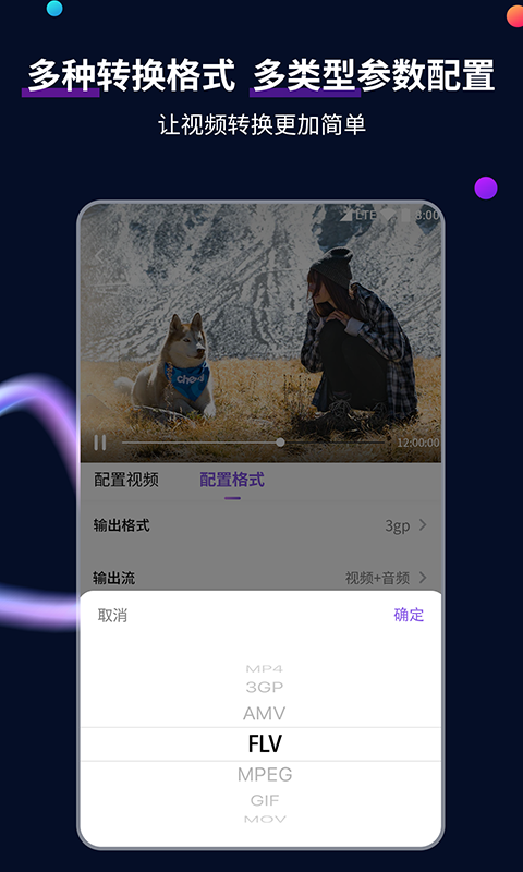 小希小白的幸福生活截图