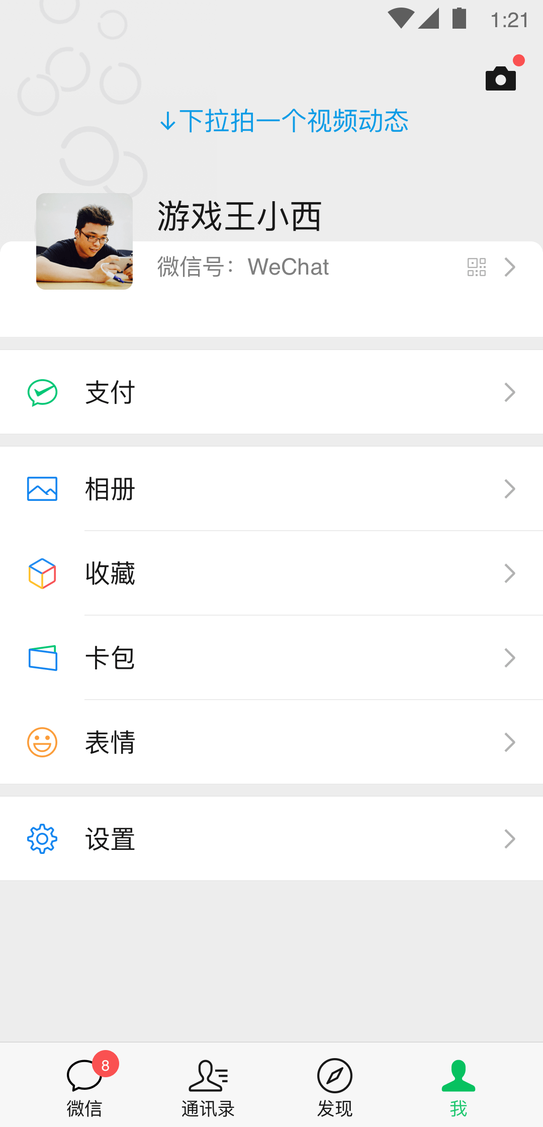 地点：廊坊、（95后）情侣S收女m截图