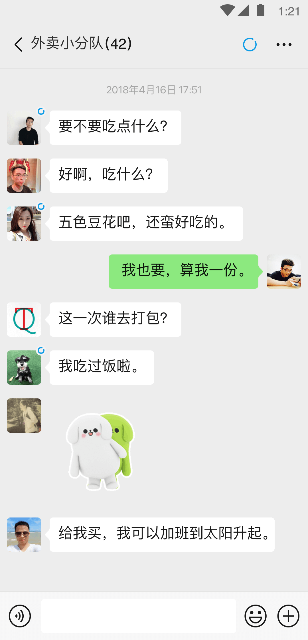 异界女神传女主是谁截图